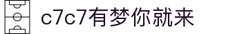 c7c7.app官方网站-C7娱乐大舞台,有梦你就来